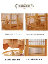 高級広口バードケージ【大サイズ・画眉鳥・飼育用・ガーデニング用】