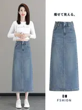 デニムロングスカート【ハイウエスト・スリット・Aライン・レトロスタイル・ミディ丈】