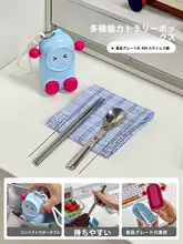 携帯用カトラリー収納ボックス【箸・スプーン付き・多機能・食品グレード】