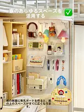 有孔ボード デスク収納 仕切り板 省スペース 収納ラック 棚 一人暮らし 学生 デスク周り パーテーション