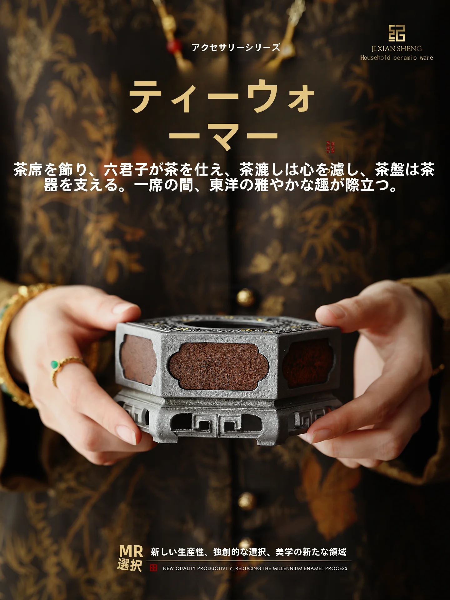 ティーポット ウォーマー キャンドルは、本当に「心の温もり」を届けるの？