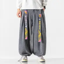 中国風 男性用 ヴィンテージ 鶴刺繍コーデュロイパンツ【ユニセックス・ハー レムスタイル】（セットアップ対応）