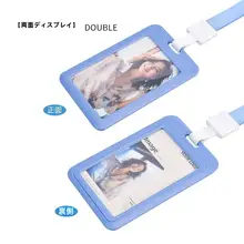 スライド式両面透明名刺ケース【幼稚園用・ストラップ付き】