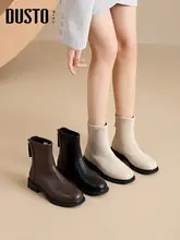 白色のショートブーツ【女性用・秋冬用・チェルシーブーツ・スリムデザイン】
