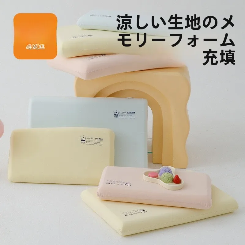ダニ予防まくらを選ぶべきタイミングは？子供の睡眠を守る、本当の「サポート」がここに