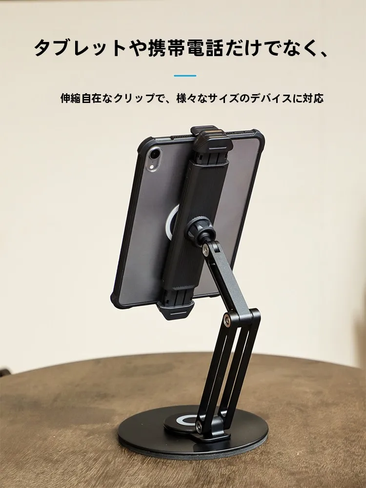 タブレット セカンドディスプレイとモバイルモニター スタンドをどう選ぶ？