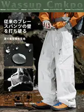 防寒防風防水の羽毛混女性用冬用パンツ【旅行用・極上の柔らかさ】