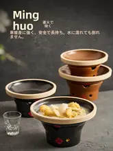 高温直火対応 陶器製アルコールストーブ【割れにくい・ホテル用・浅型鍋】