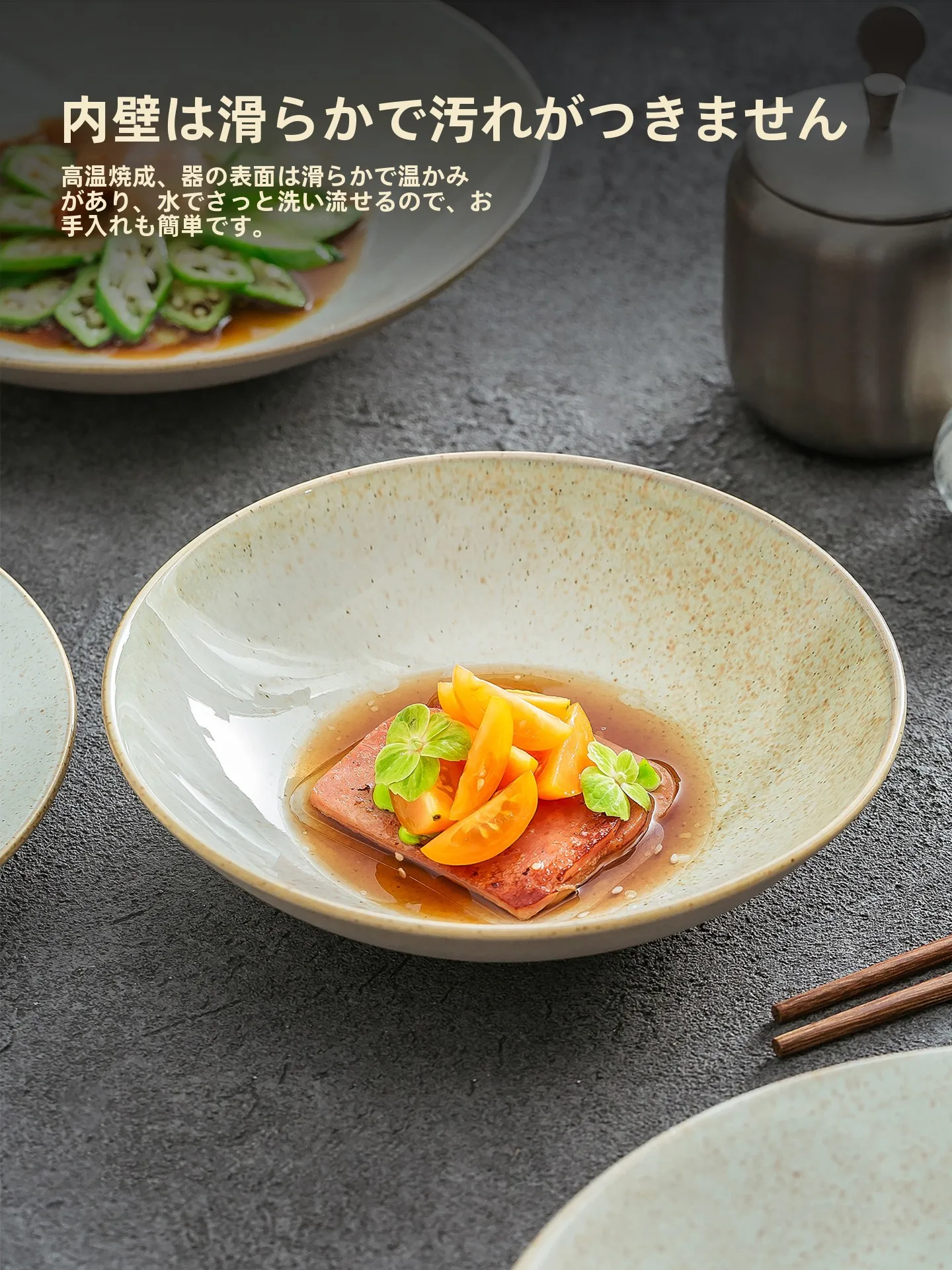 レトロ風の陶器深皿を選ぶべき理由は？その美しさが日々の食事に与える影響