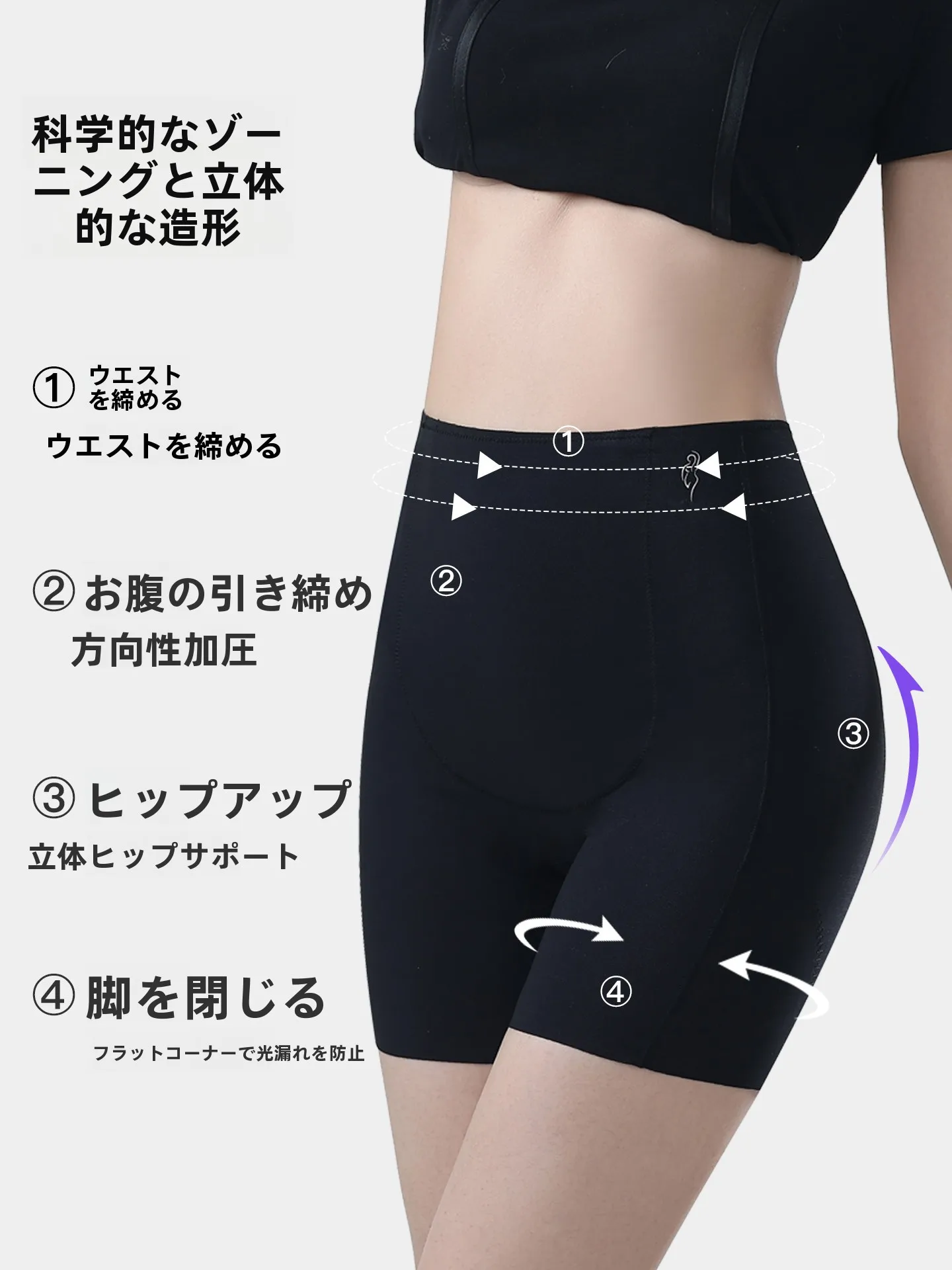 曲線デザインのヒップアップフィットパンツ：腹部引き締めとストレッチ機能の実際の効果