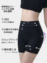 曲線デザインのヒップアップフィットパンツ【腹部引き締め・ストレッチ素材・ボディシェイピング】