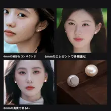 磁気吸着パールイヤリング【穴あけ不要・デイリーユース・高級感あるデザイン】