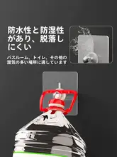穴あけ不要の強力粘着フック【壁画や写真を簡単に飾れる】
