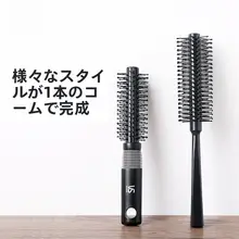 髪に優しいミニサイズの丸型カーリングブラシ【梨花ヘアスタイル向け・サロンスタイル用】