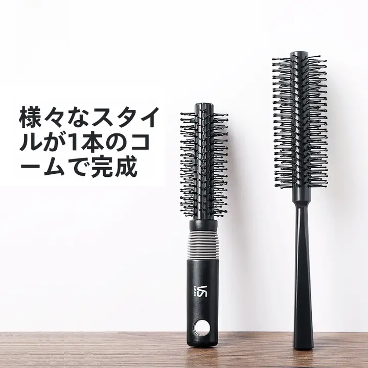 髪に優しいミニサイズの丸型カーリングブラシ【梨花ヘアスタイル向け・サロンスタイル用】
