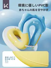 アーム浮き輪 キッズ ボーイズ ガールズ 3歳以上 転倒防止 初心者 プール 水遊び ウォーターパーク「keep」