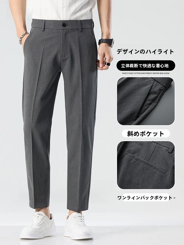 セミフォーマル 大学生 男 どんなパンツがおすすめ？九分丈のビジネスカジュアルが通学・デートで活躍する理由