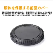 富士フイルム ミラーレスカメラ フロントカバーとリアカバー レンズ カバー