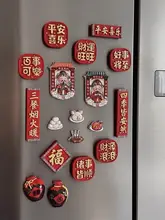 新年の福を呼ぶ！财神と灶王の樹脂製マグネット【入戸用・冷蔵庫用】