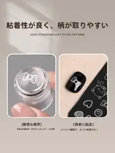 高透過性シリコンスタンプ ネイルアートツール【多機能・転写用印刷プレート・拭き取り可能】