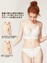 極上の柔らかさのレースブラレット【フレンチスタイル・三角カップ・バックオープン・薄白】（セットアップ対応）