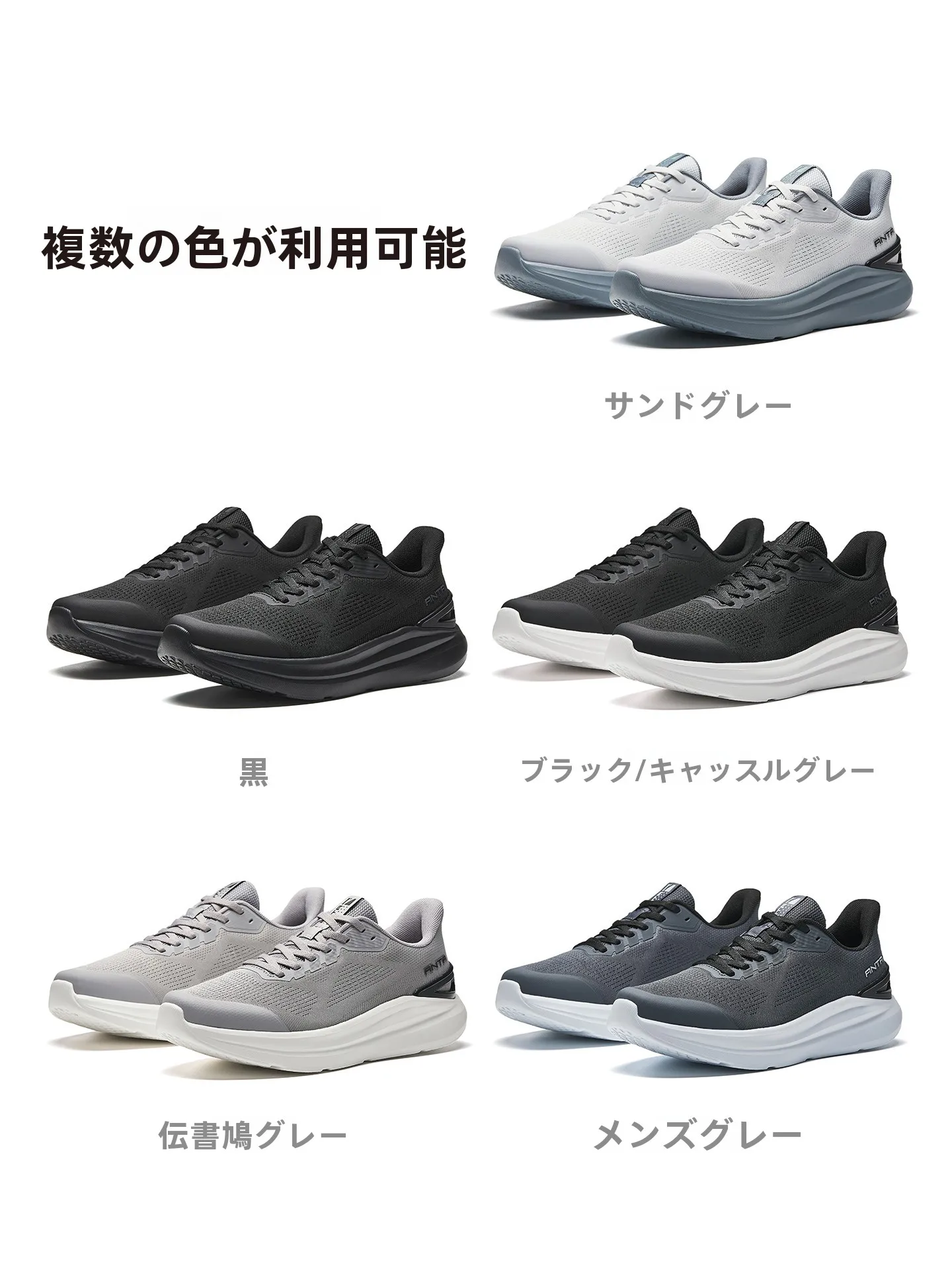 通勤用男性夏季トレーニングシューズ：安踏112627713の軽量・通気性設計と実用性