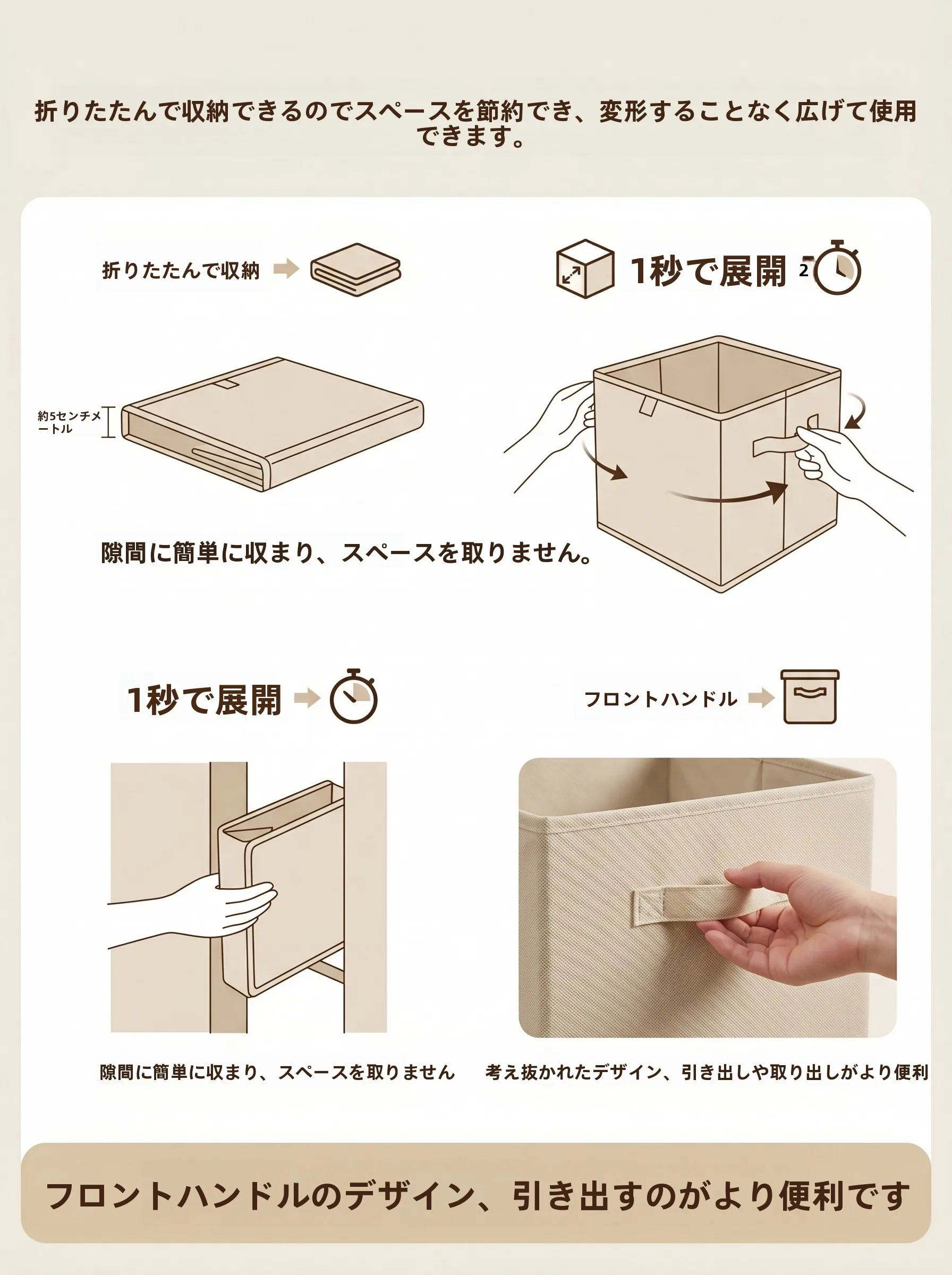 レトロデザインの収納ボックス：チェック柄・折りたたみ式でお菓子やおもちゃの整理を実現