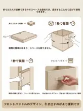 レトロデザインの収納ボックス【チェック柄・折りたたみ式・お菓子やおもちゃの整理に最適】