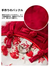 hipidog ペット用唐装ベスト【新年限定・嬉皮犬用】