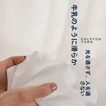 穴あけ不要のマジックテープ付き小窓用カーテン【透光性・白色・シフォン製】