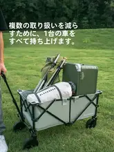 黒鹿 ポータブルキャンピングカート【折りたたみ式・四輪・ショッピングやピクニック用】