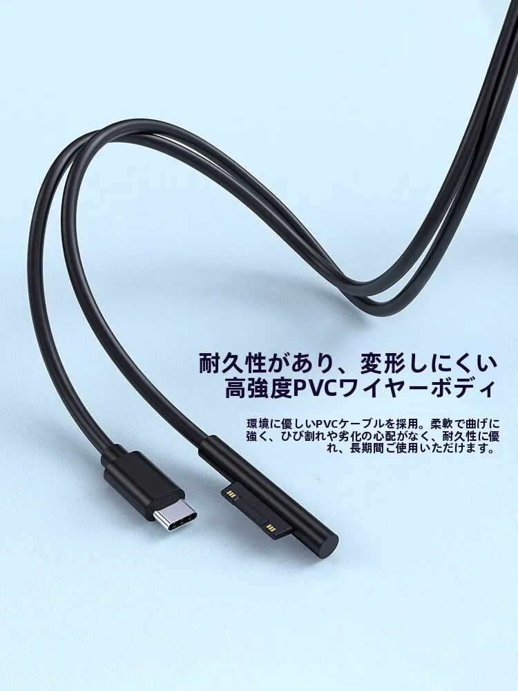 gp-vpt2bt 対応機種 がどれなのか？実は充電ケーブルの選び方で解決できる