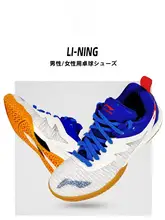 室内用プロフェッショナル卓球シューズ【防滑・トレーニング用】