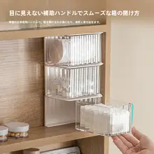 回転式化粧品収納ボックス【壁掛け・防塵・大容量・穴あけ不要】