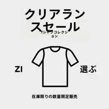 ショートスリーブとロングスリーブのTシャツ【メンズ・カジュアル・クールフィット】（セットアップ対応）