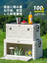 The Primitive キャンプ用収納ボックス【カーゴスペース兼用・大容量・整頓自在】