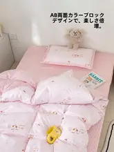 布団カバー 3点セット キッズ ボーイズ ガールズ 長綿 コットン100% キャラクター柄 学生 一人暮らし