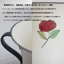 手作り小玫瑰デザインのコーヒーカップ＆ソーサー【陶製・景徳鎮製・ギフト用】