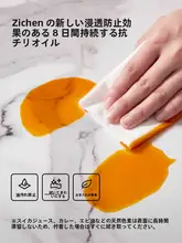 高温耐熱 キッチンカウンター保護シート【防油・耐傷・防水】