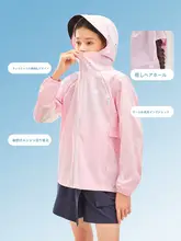UPF対応 子供用防晒ジャケット【夏用・男女兼用・軽量】（セットアップ対応）