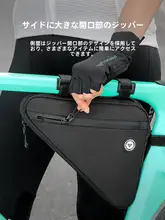 タス隊長 自転車用ハンドバッグ【耐磨・大容量・ロードバイク用】
