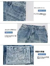 刺繍ロゴ入りウォッシュドブルー ワイドレッグデニムパンツ【フィット・ローライズ・カジュアル】