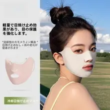 アウトドアスポーツ用 UVカットマスク【ランニング・ゴルフ・通気性・冷感素材】
