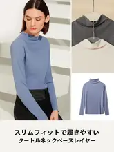 保温インナーウェア【厚手・メンズ・レディース対応】（セットアップ対応）