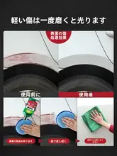 Griot's Garage 車用傷修復ワックス【深層ポリッシュ・磨き剤】