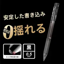 高級感ある黒のボールペン【0.5mm・学生用・試験対策】