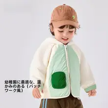 子供用アウター【秋冬用・厚手・フリース・フード付き・暖かい】