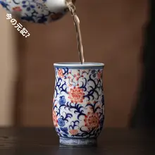 青花柄陶器製 香りを楽しむティーカップ【高級感あるデザイン・個人用】