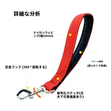 犬用トレーニングリード【中型犬・大型犬用・車載安全ベルト】