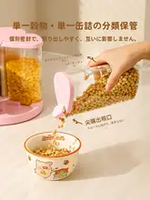 五穀収納ボックス【回転式・米びつ・家庭用】